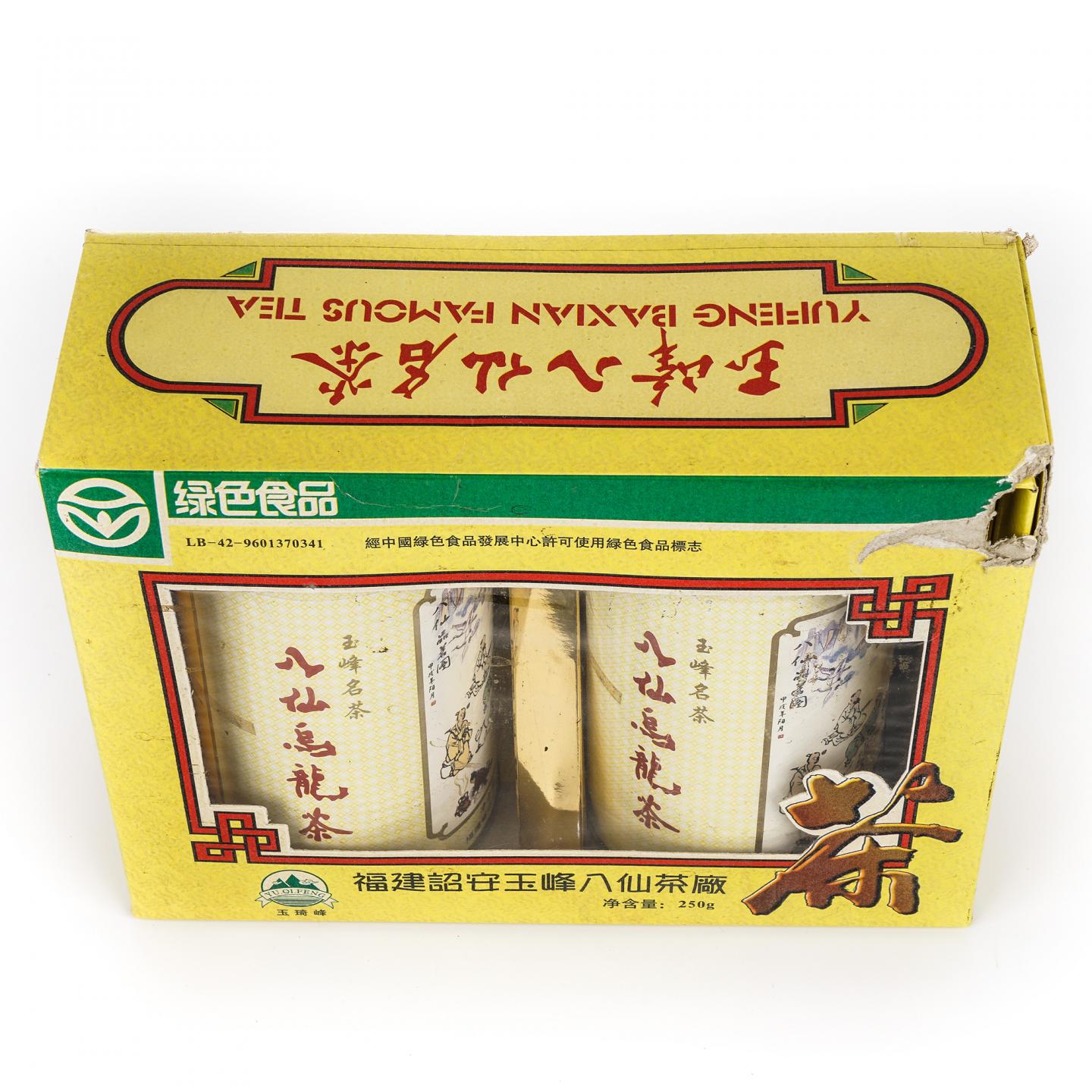 1990年代 福建诏安八仙茶厂 玉峰八仙乌龙茶 一盒*250克