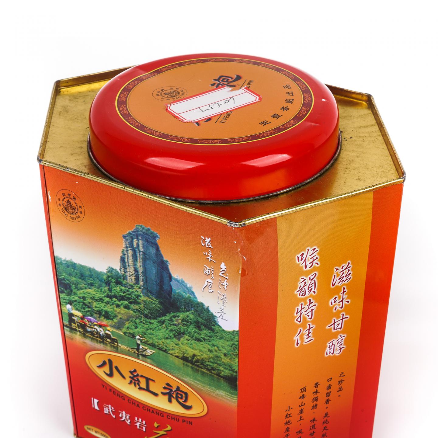 2004年 宜丰茶厂出品 北岩产区极品小红袍 2罐组*500克