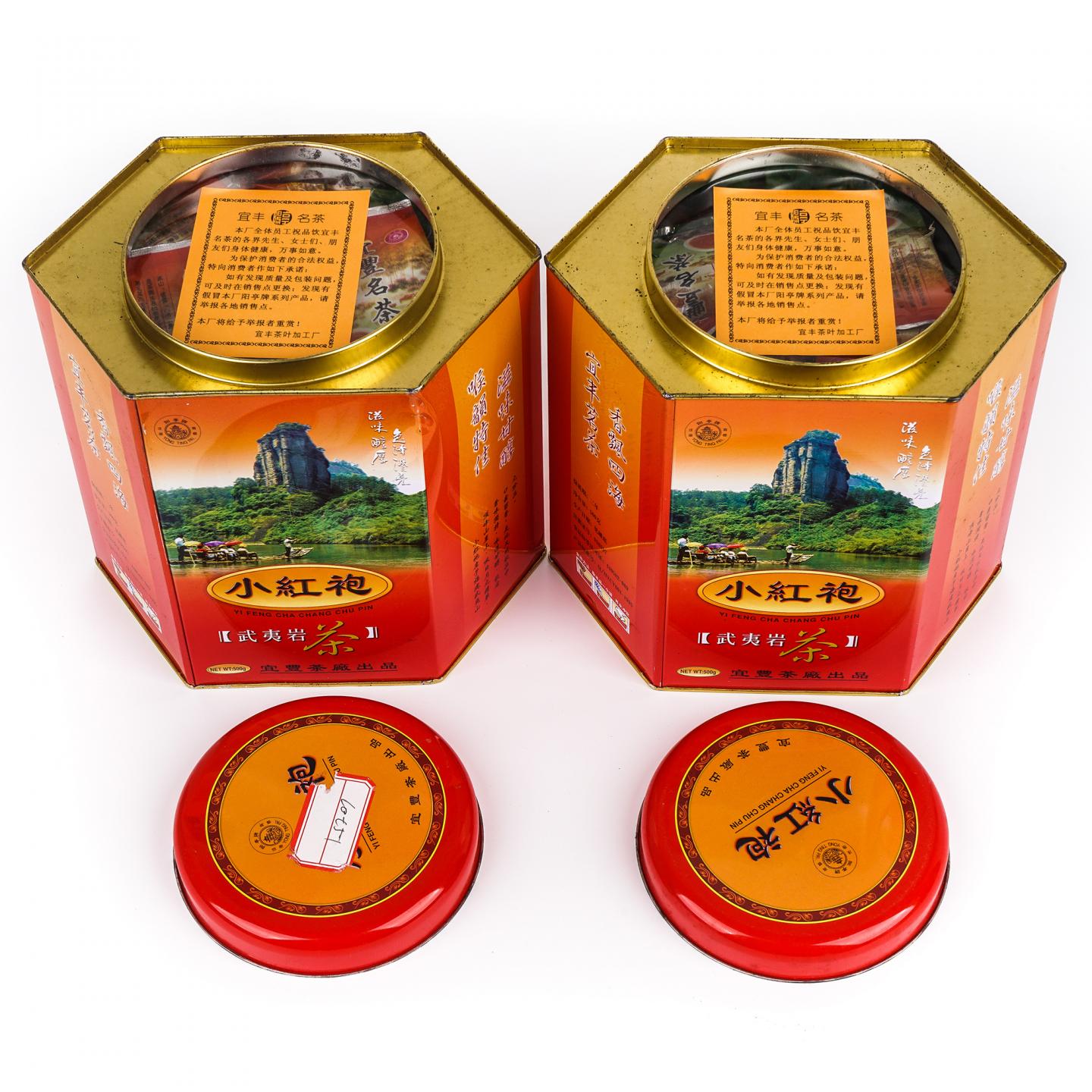 2004年 宜丰茶厂出品 北岩产区极品小红袍 2罐组*500克