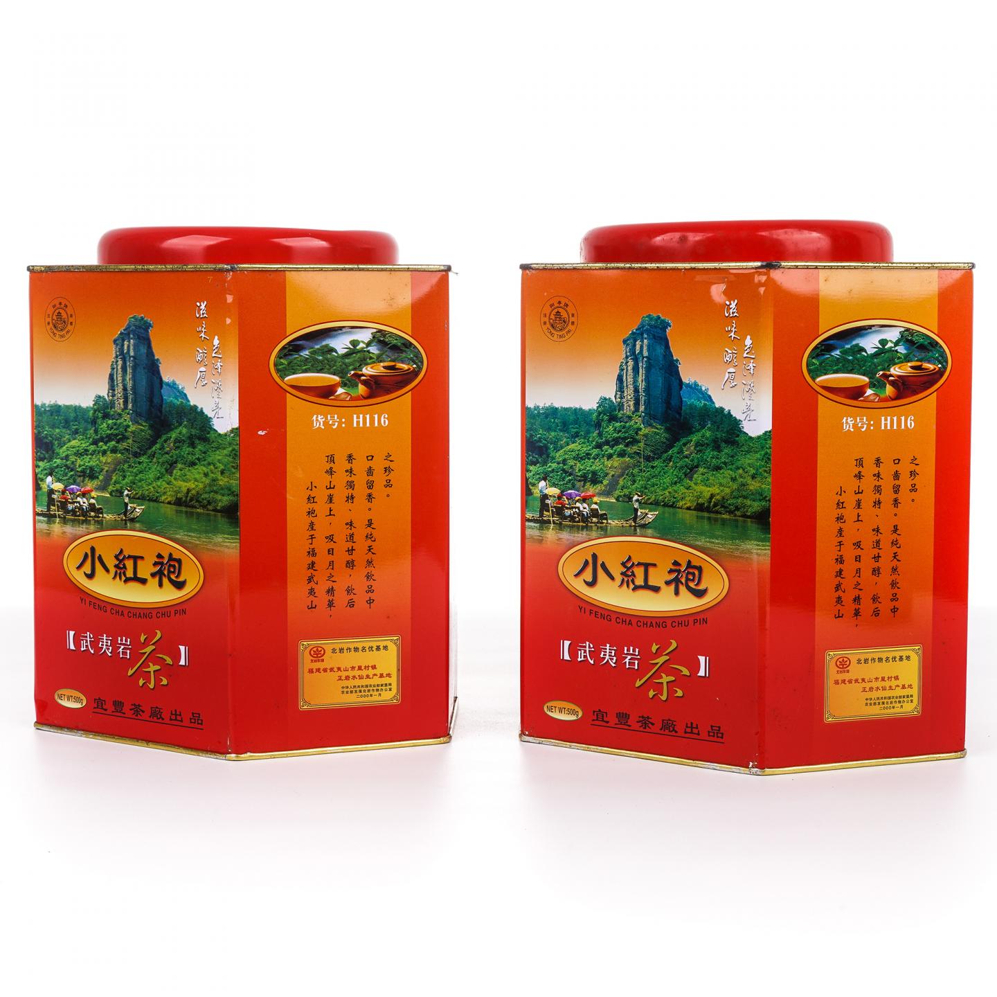 2004年 宜丰茶厂出品 北岩产区极品小红袍 2罐组*500克