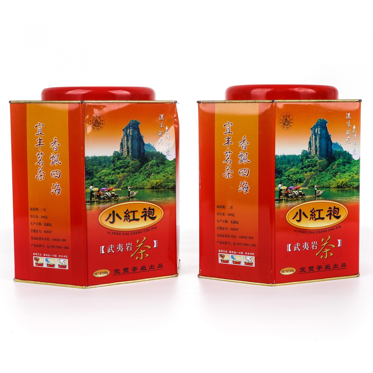 2004年 宜丰茶厂出品 北岩产区极品小红袍 2罐组*500克