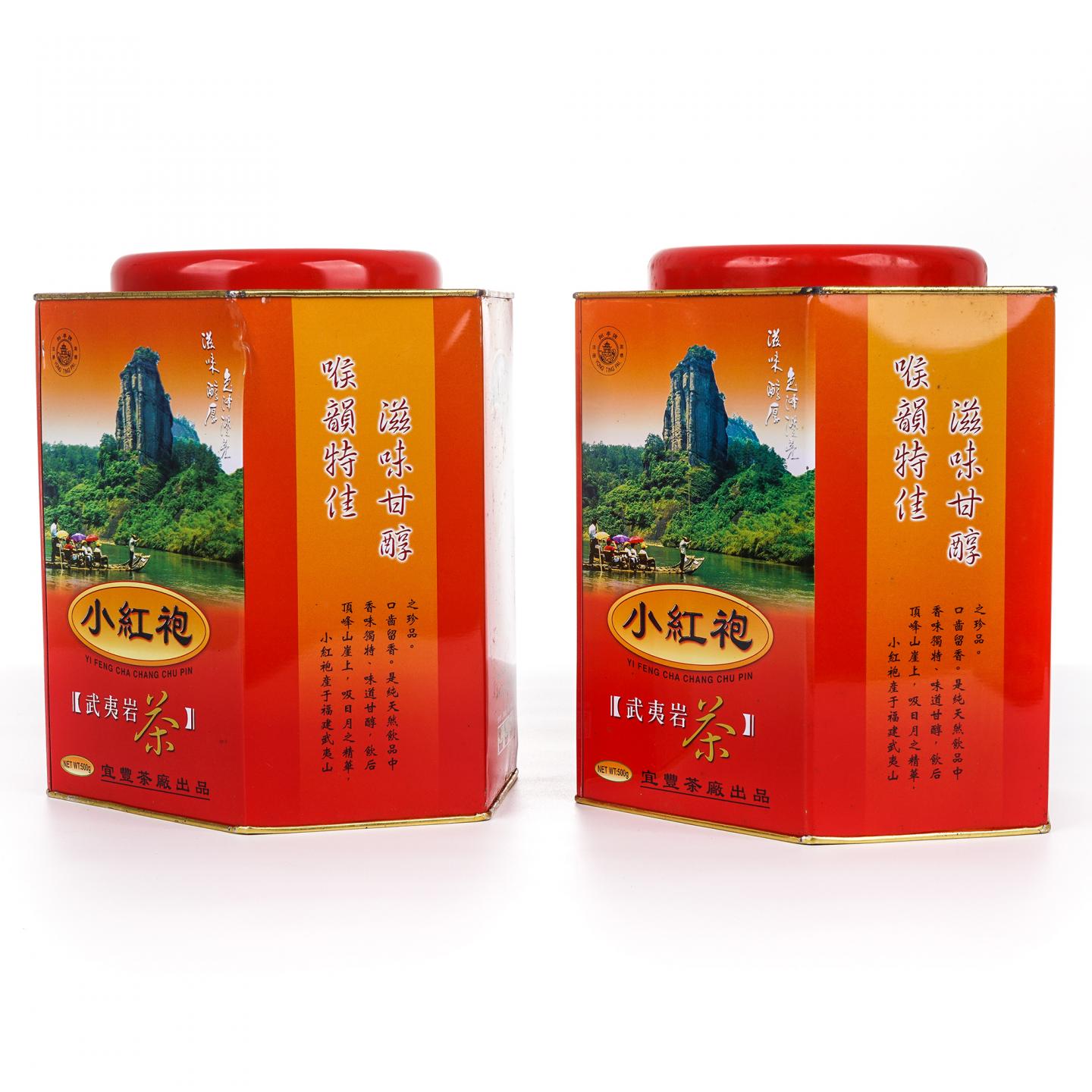 2004年 宜丰茶厂出品 北岩产区极品小红袍 2罐组*500克
