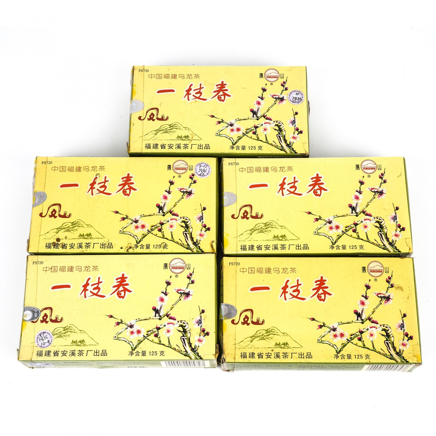 1998年 福建省安溪茶厂 凤山牌一枝春 5盒组*125克