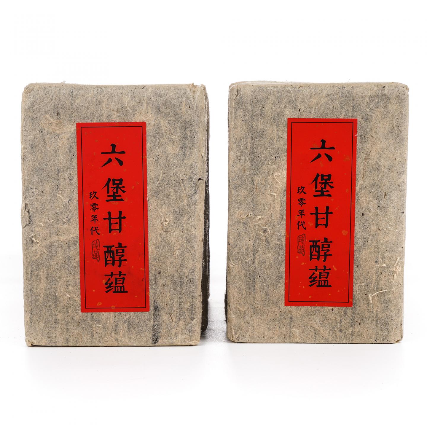 1990年代 老六堡茶砖 10砖组*450g