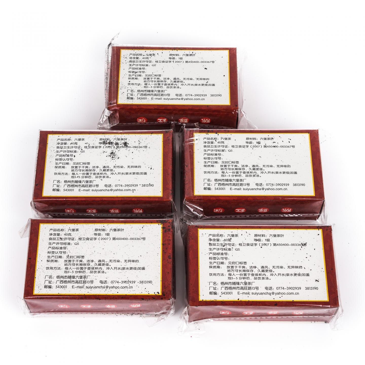 1980年代 广西梧州茶厂老六堡 5盒组*40克