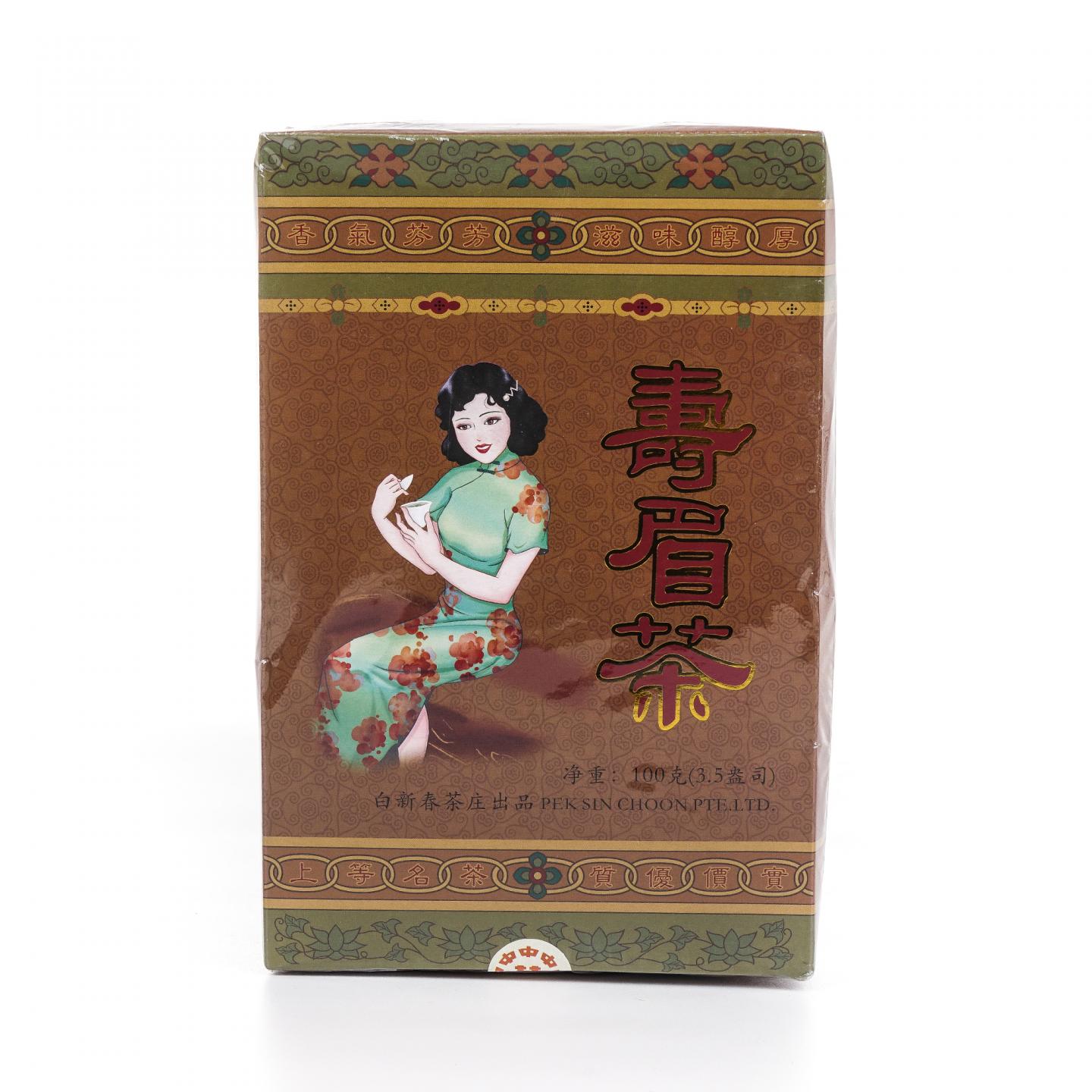 1997年 东南亚白新春茶庄出品 寿眉茶 一盒*100克
