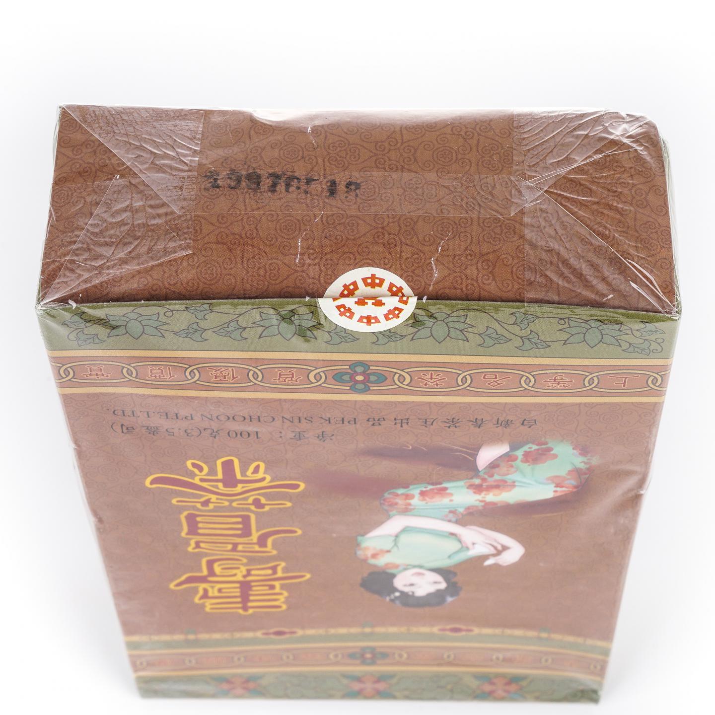 1997年 东南亚白新春茶庄出品 寿眉茶 一盒*100克