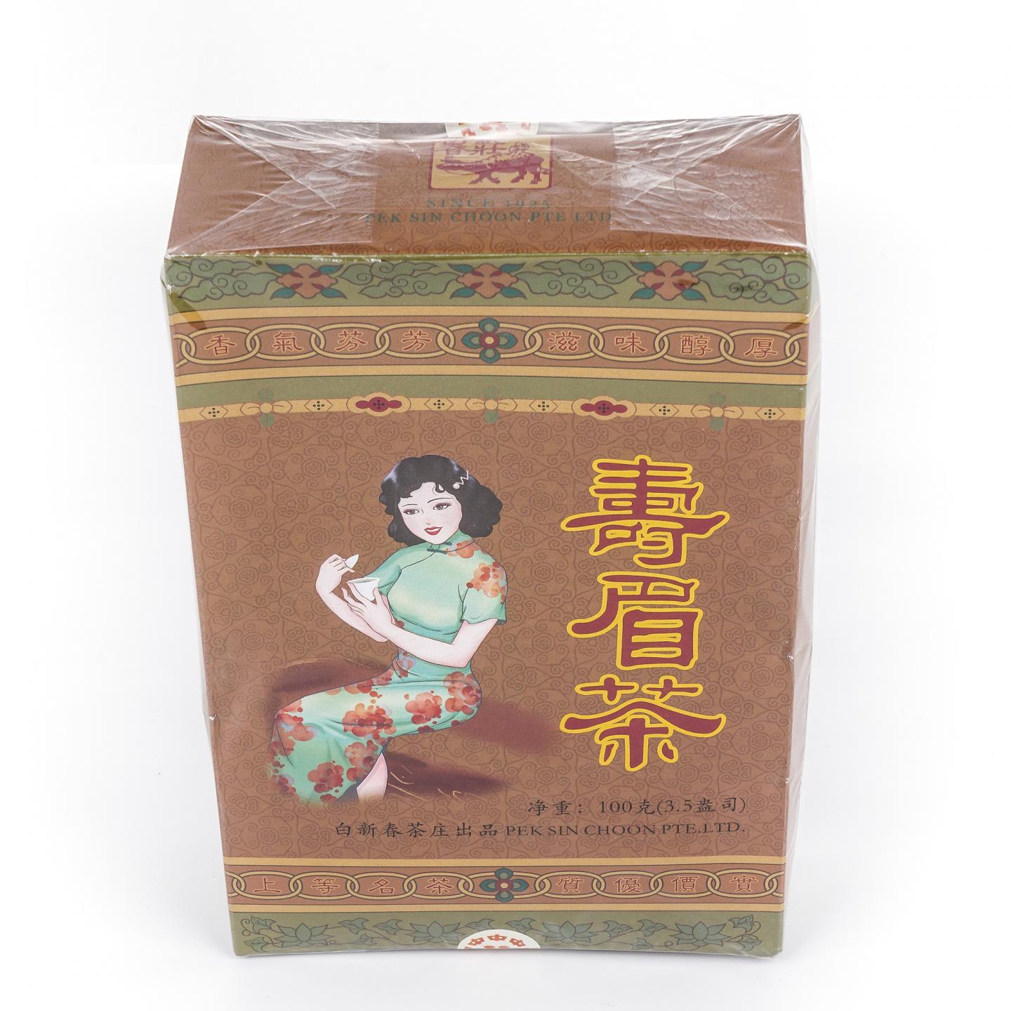 1997年 东南亚白新春茶庄出品 寿眉茶 一盒*100克