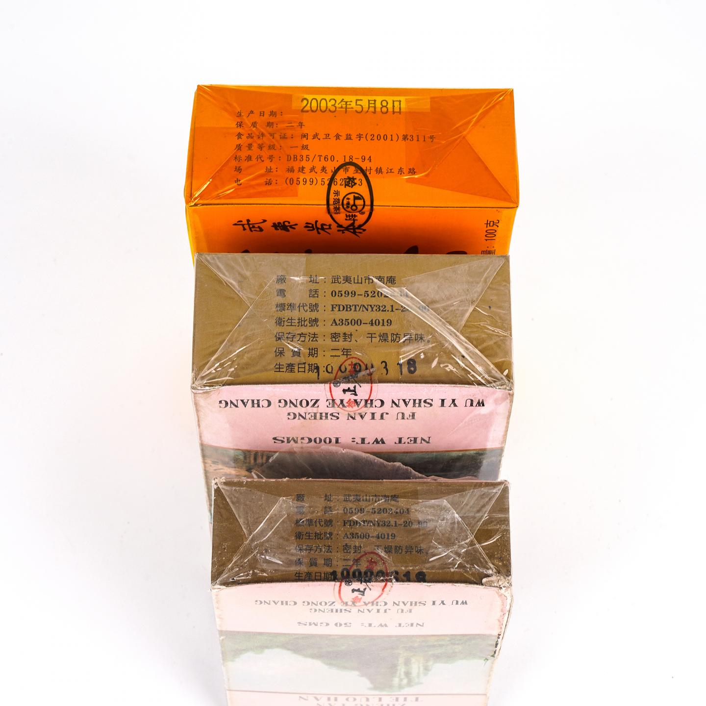 1999/2003年 武夷山市茶叶总厂 正岩产区真枞水仙/极品正岩头春铁罗汉/一级老枞水仙 3盒组 50克+100克*2