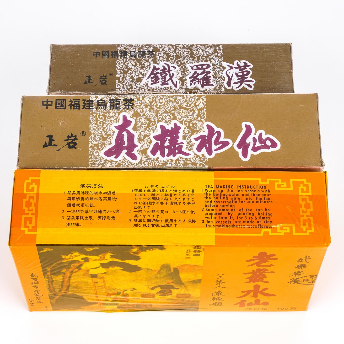 1999/2003年 武夷山市茶叶总厂 正岩产区真枞水仙/极品正岩头春铁罗汉/一级老枞水仙 3盒组 50克+100克*2