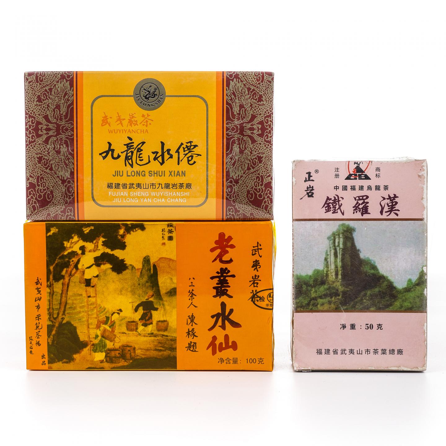 1997/1999/2003年 九龙水仙/极品正岩头春铁罗汉/一级老枞水仙 3盒组