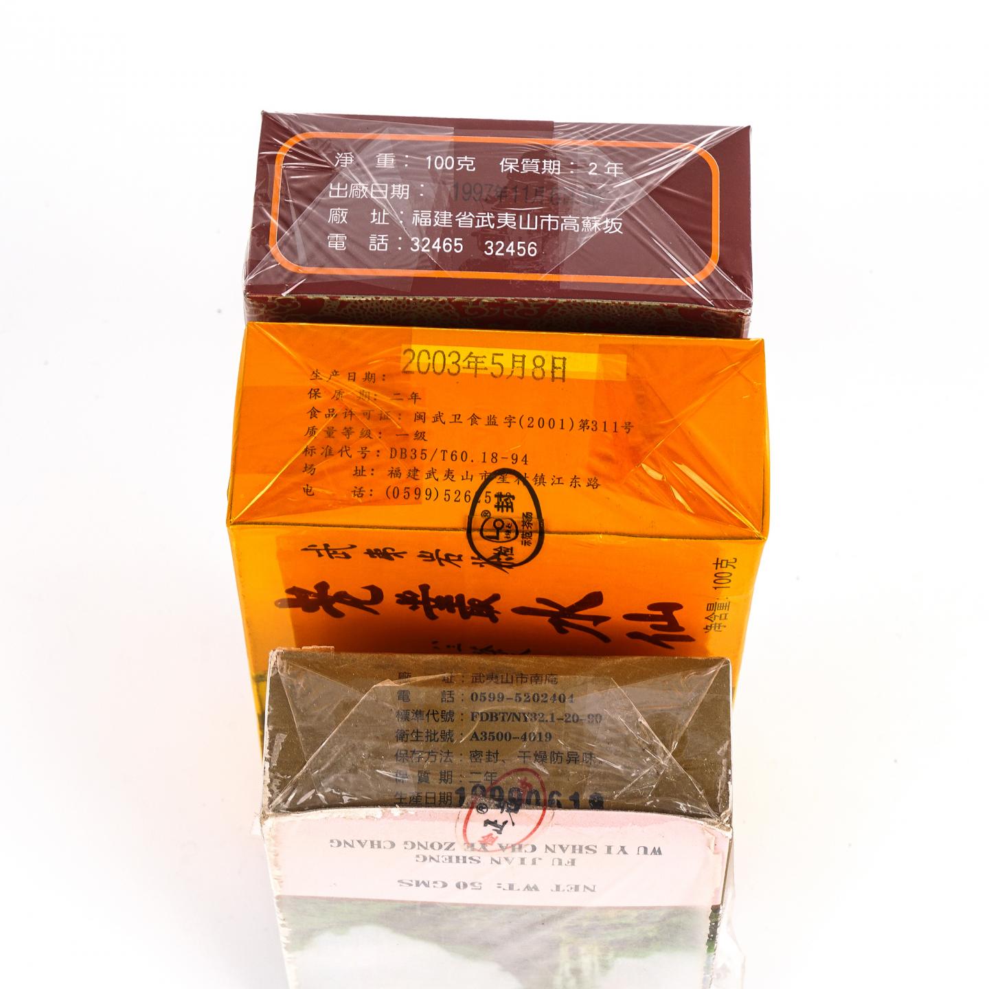 1997/1999/2003年 九龙水仙/极品正岩头春铁罗汉/一级老枞水仙 3盒组