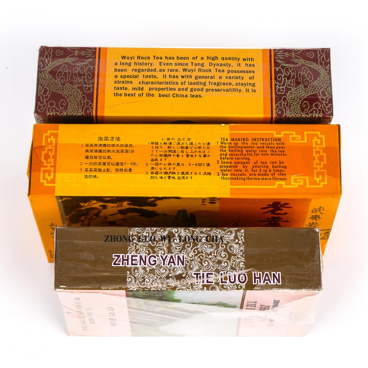 1997/1999/2003年 九龙水仙/极品正岩头春铁罗汉/一级老枞水仙 3盒组