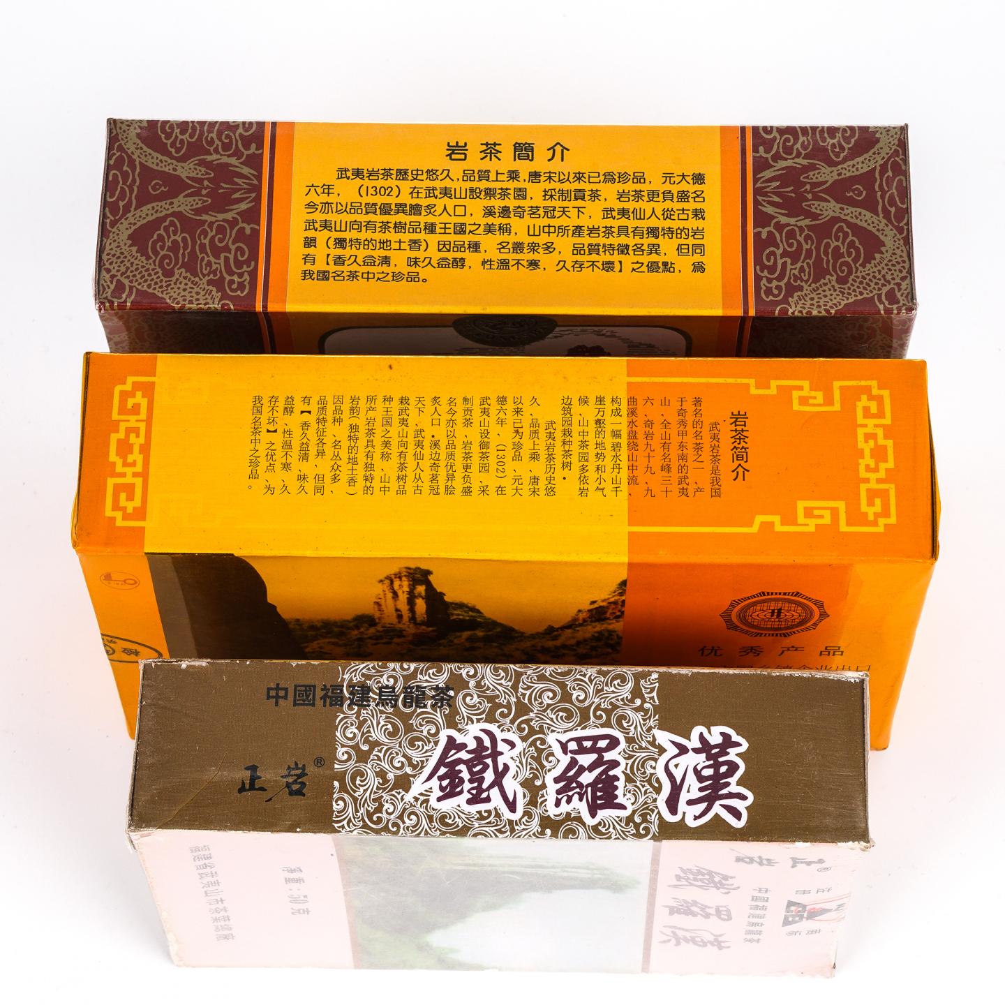 1997/1999/2003年 九龙水仙/极品正岩头春铁罗汉/一级老枞水仙 3盒组