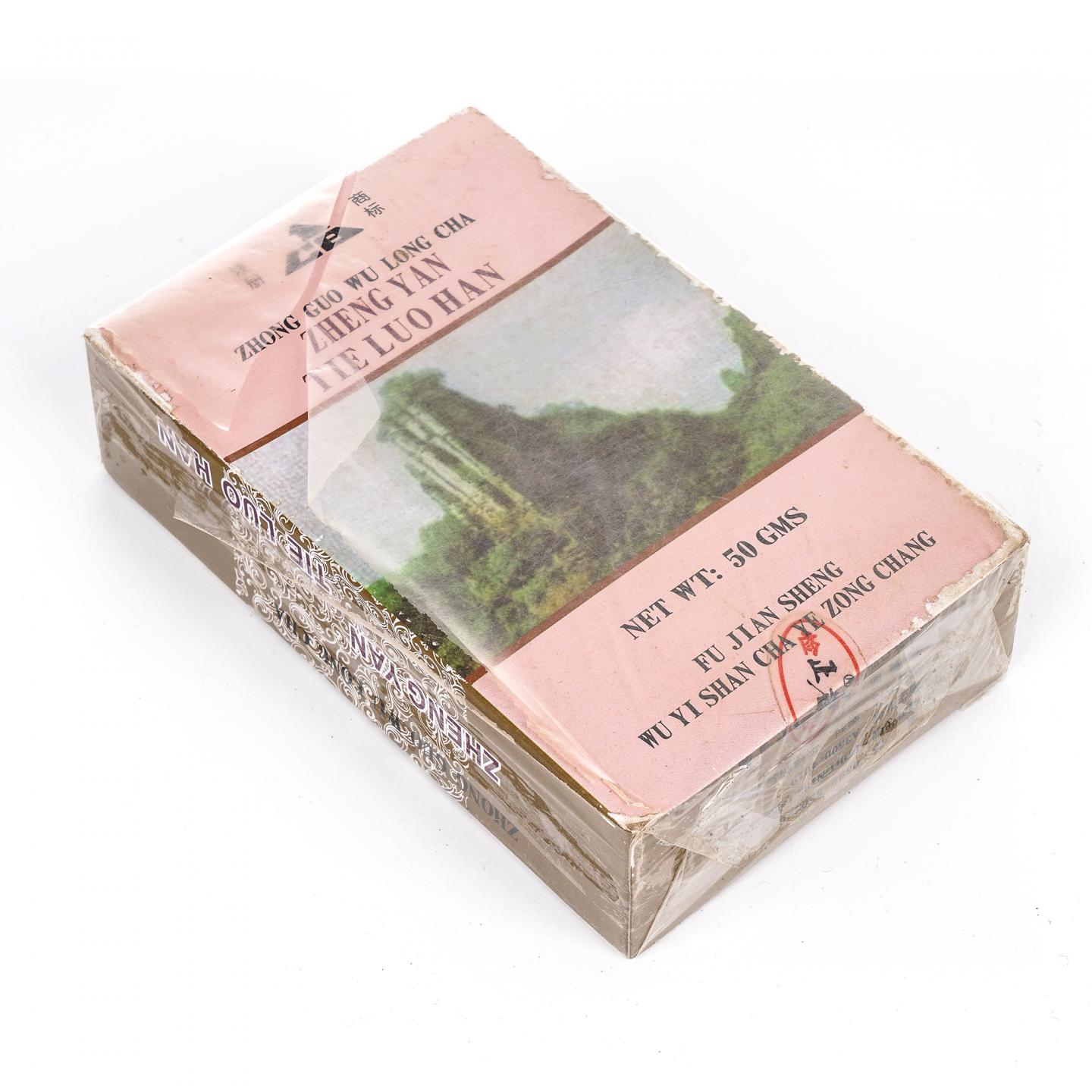 1997/1999/2003年 九龙水仙/极品正岩头春铁罗汉/一级老枞水仙 3盒组