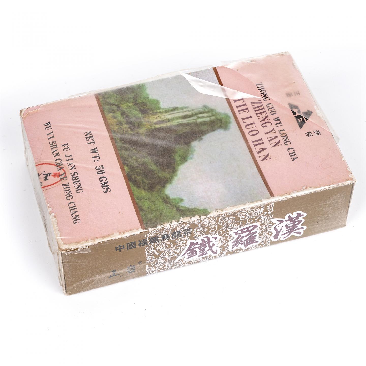 1997/1999/2003年 九龙水仙/极品正岩头春铁罗汉/一级老枞水仙 3盒组