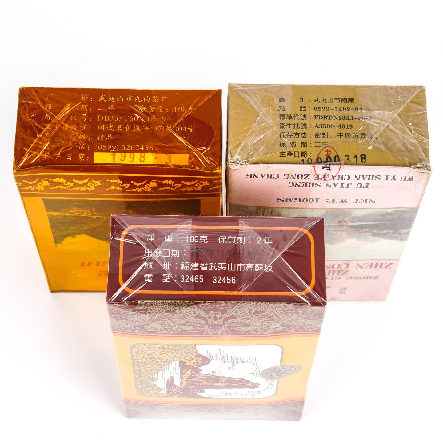 1997/1998/1999年 九龙水仙/老枞水仙/正岩产区真枞水仙 3盒组*100g