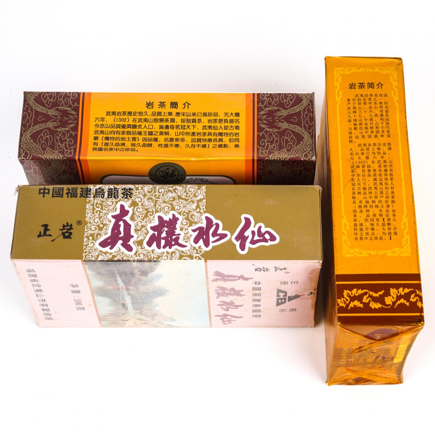 1997/1998/1999年 九龙水仙/老枞水仙/正岩产区真枞水仙 3盒组*100g