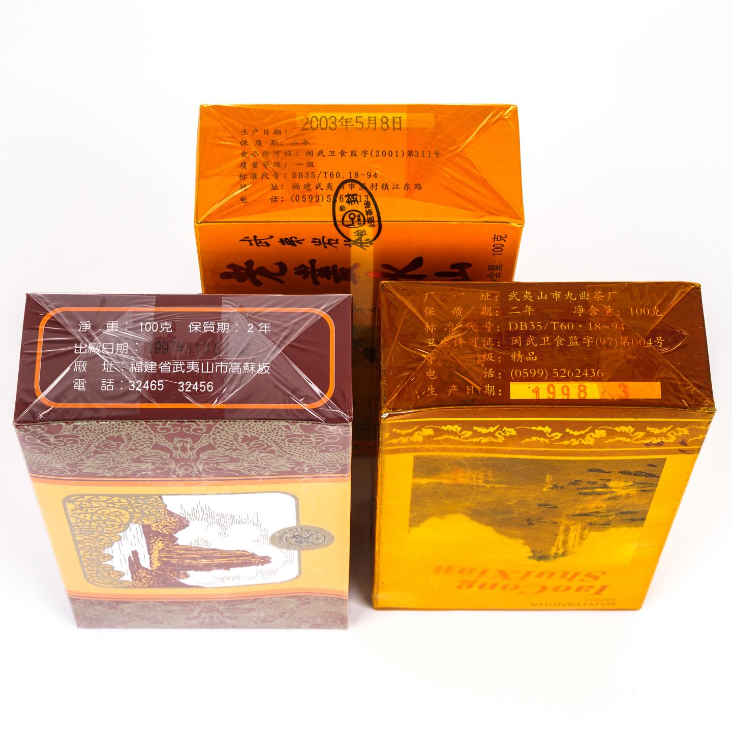 1997/1998/2003年 九龙水仙/老枞水仙/一级老枞水仙 3盒组*100g