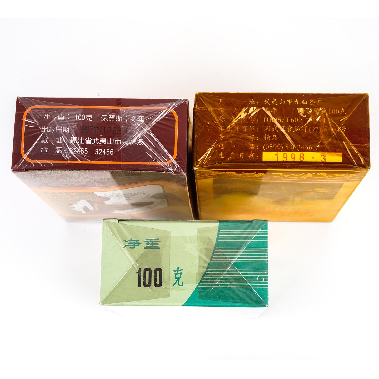 九十年代 九龙水仙/老枞水仙/闽南水仙 3盒组*100g