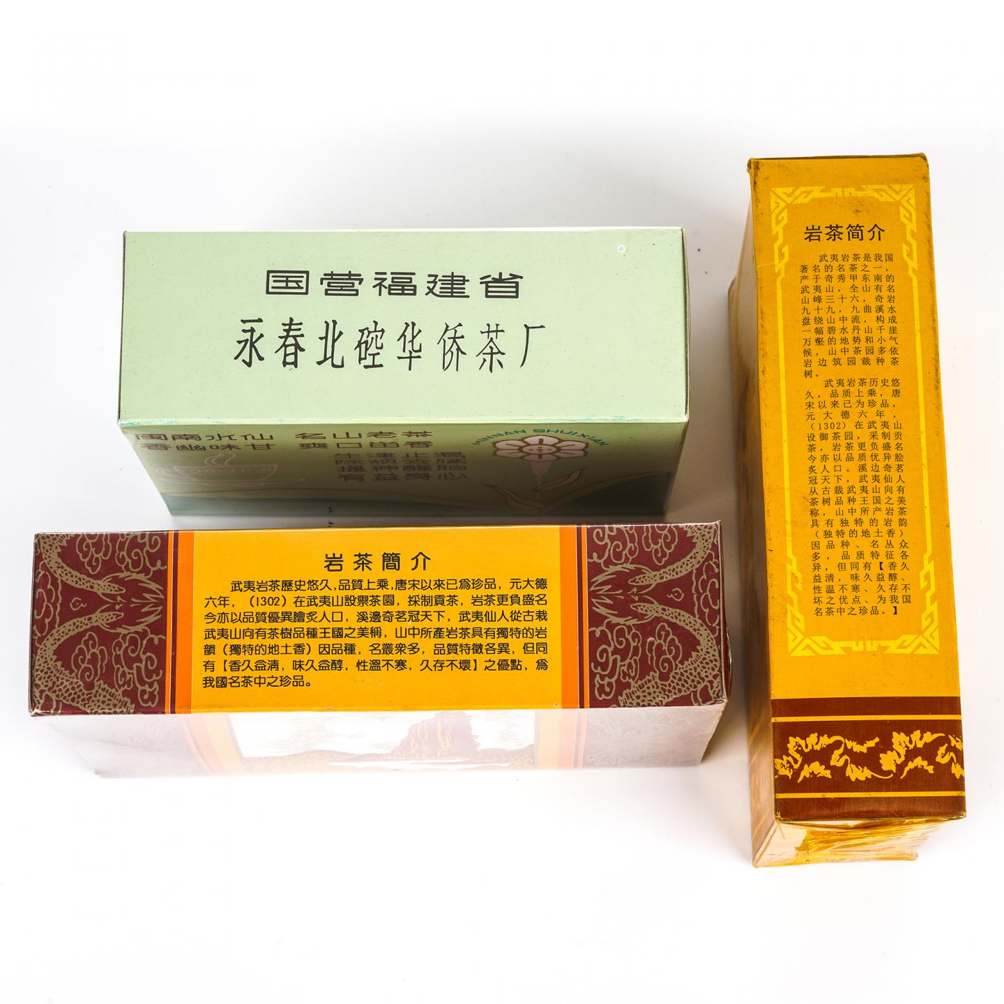 九十年代 九龙水仙/老枞水仙/闽南水仙 3盒组*100g