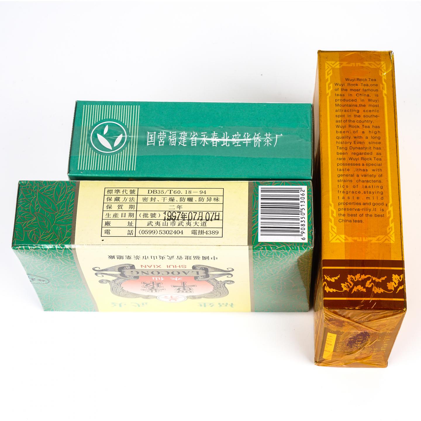 九十年代 老枞水仙/闽南水仙/正岩特级单枞水仙 3盒组*100g