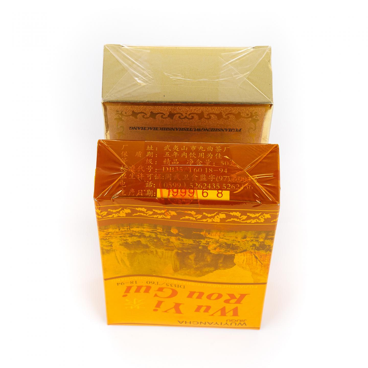 1998年 碧丹肉桂/1999年 正岩精品肉桂 2盒组*50g