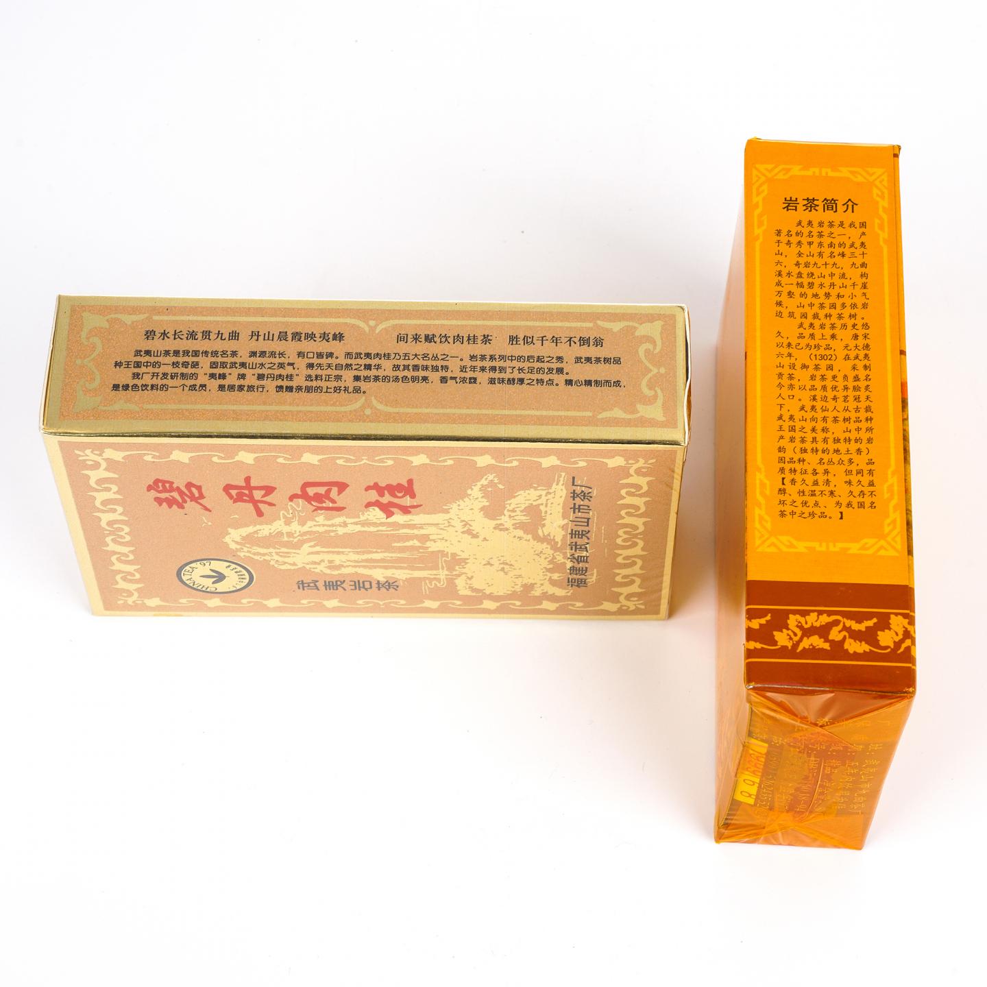 1998年 碧丹肉桂/1999年 正岩精品肉桂 2盒组*50g