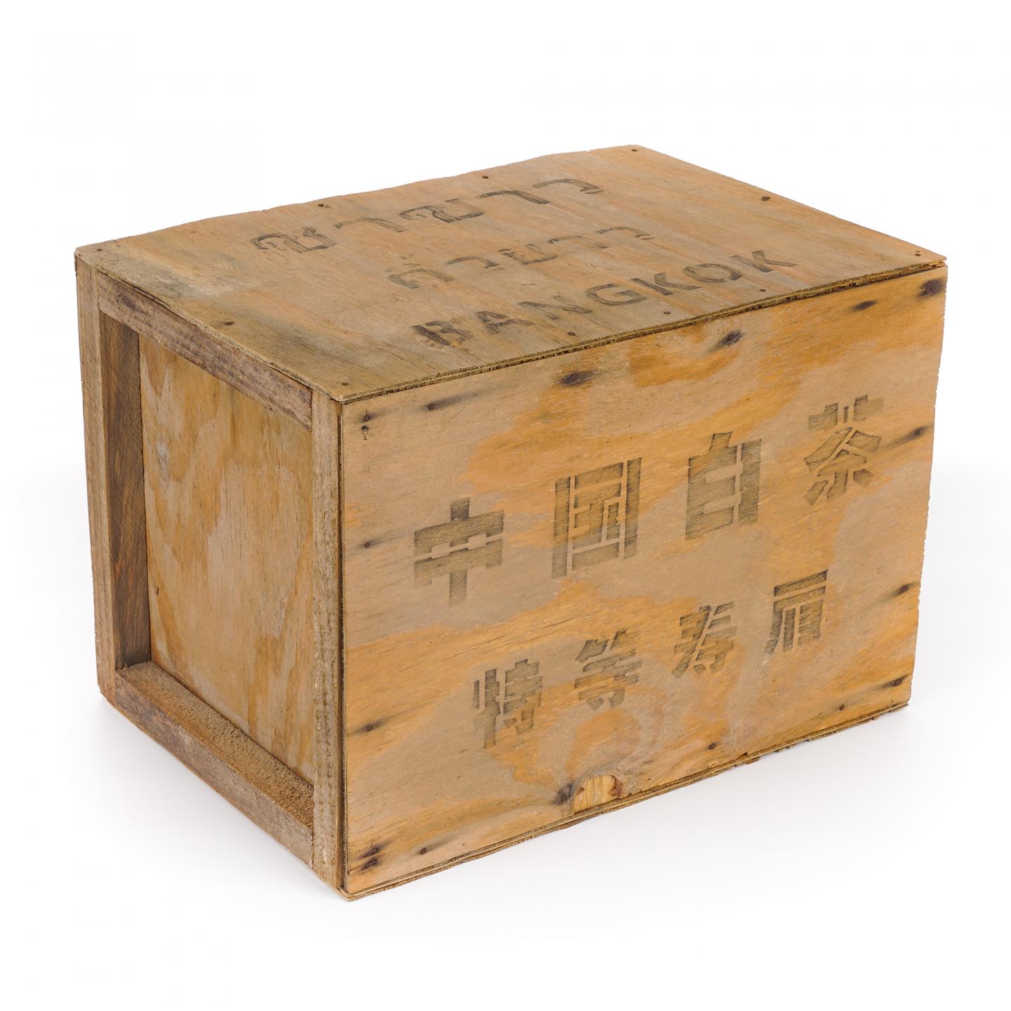 1999年 出口曼谷白茶 特等寿眉一箱 3斤