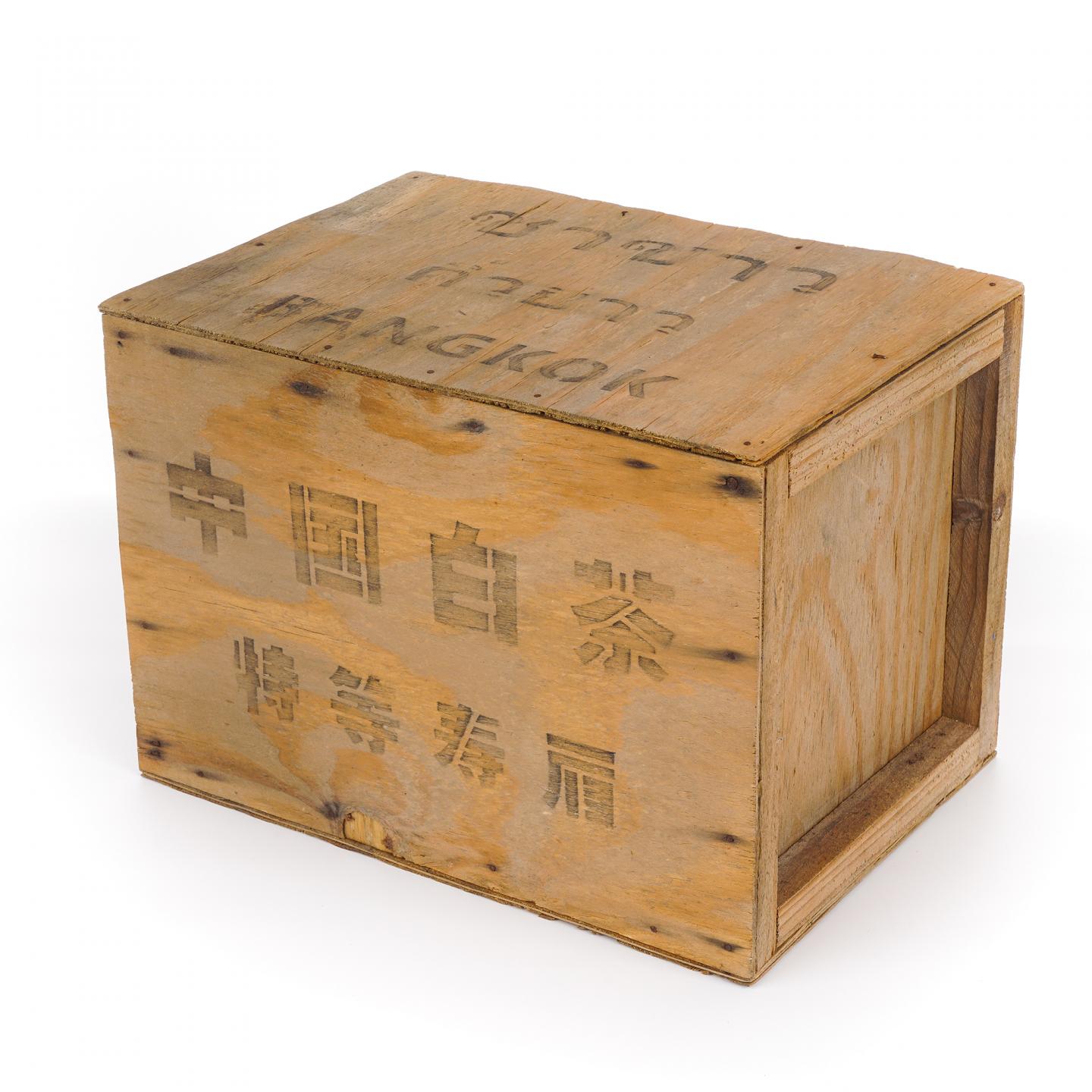 1999年 出口曼谷白茶 特等寿眉一箱 3斤