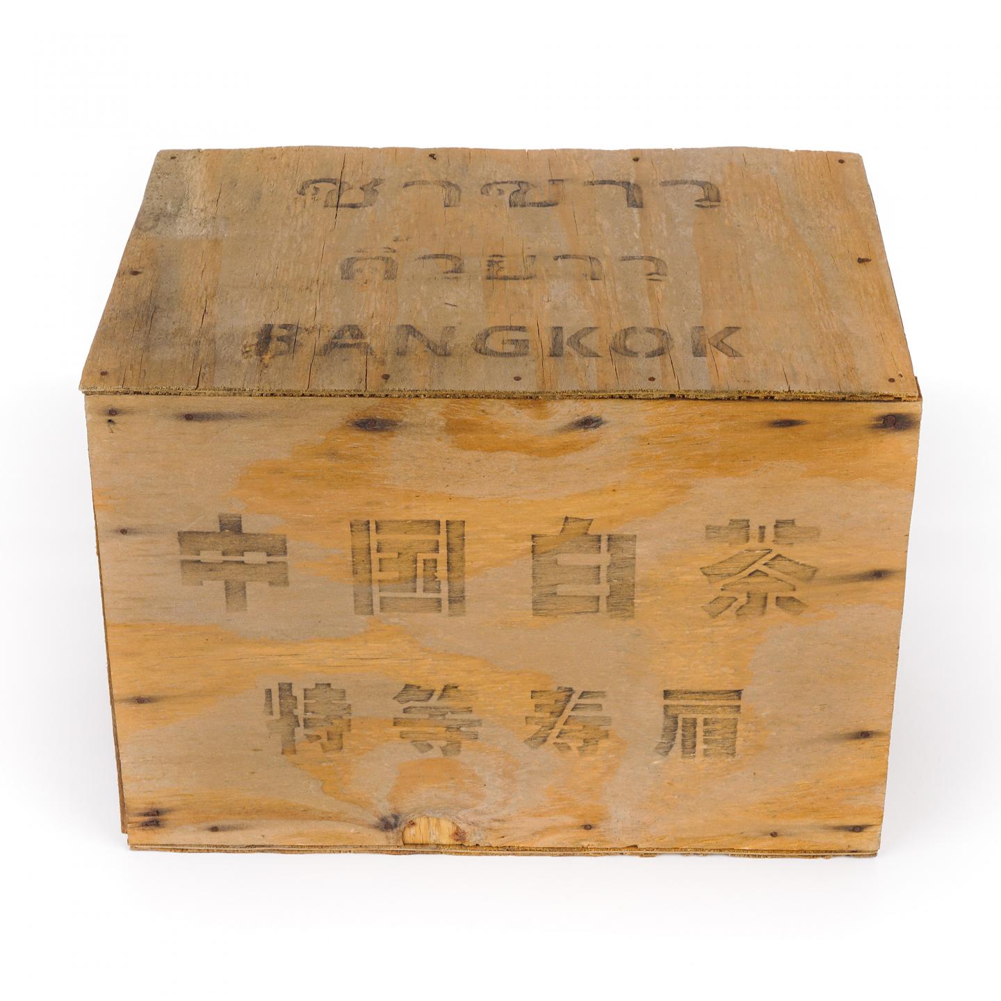 1999年 出口曼谷白茶 特等寿眉一箱 3斤