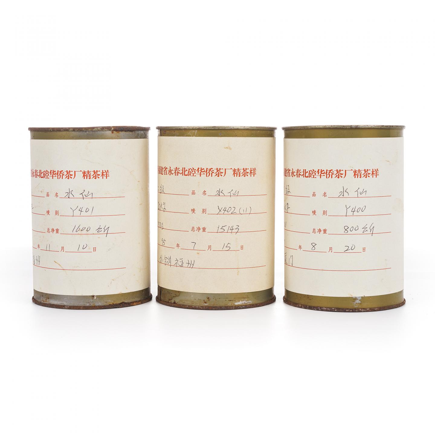 1990/1993/1995年 永春北硿华侨茶厂 水仙样品罐 3罐组