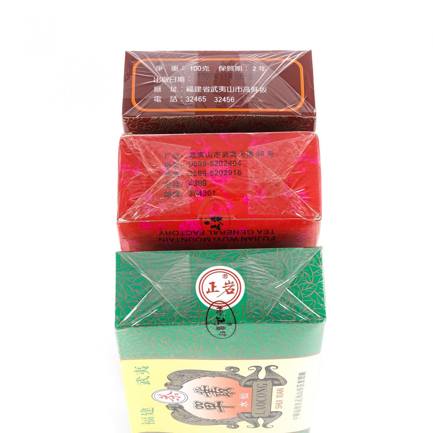 1997/1998年 九龙水仙/正岩特级单枞水仙/正岩水仙 3盒组 100克*2+125克