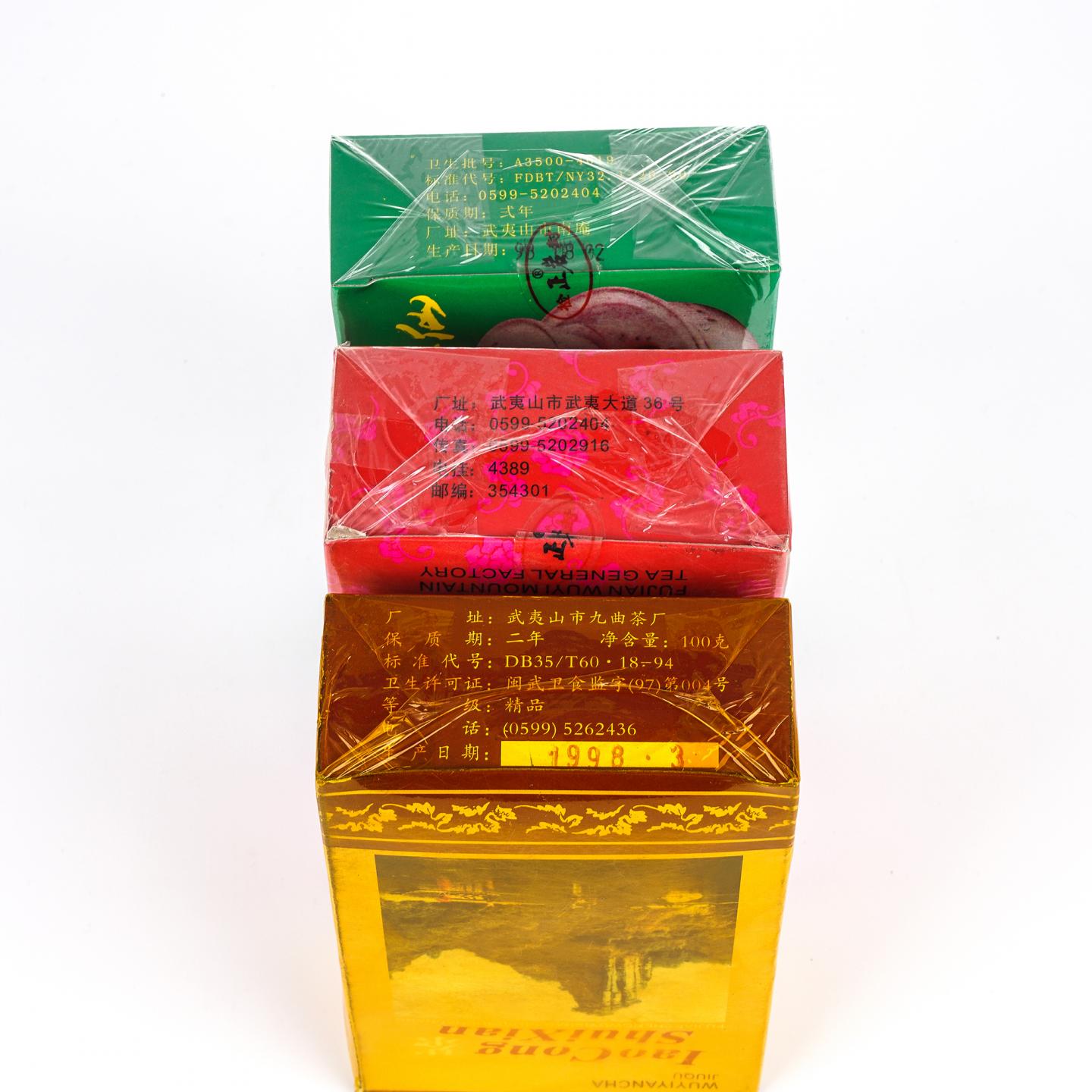 1998年 老枞水仙/正岩水仙/精制正岩特级水仙 3盒组 100克*2+125克