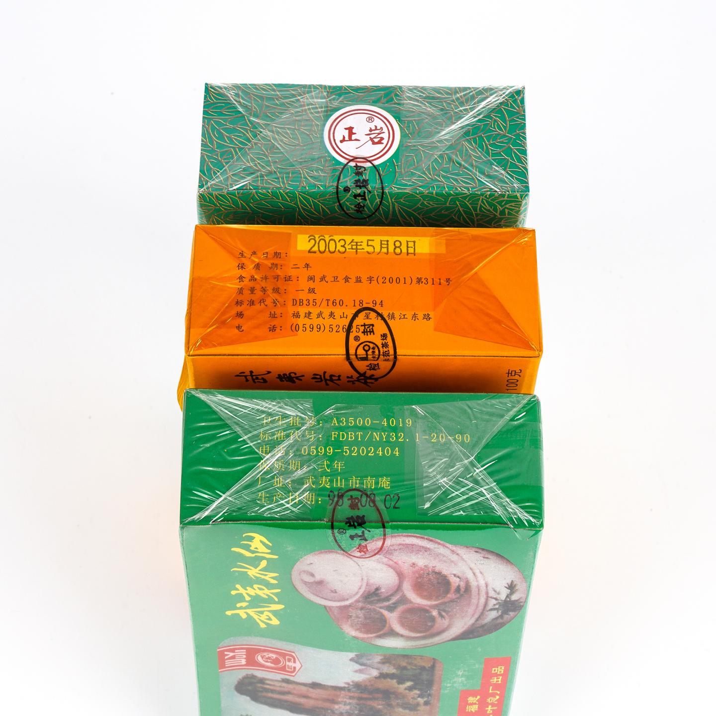 1997/1998/2003年 正岩特级单枞水仙/精制正岩特级水仙/一级老枞水仙 3盒组*100g