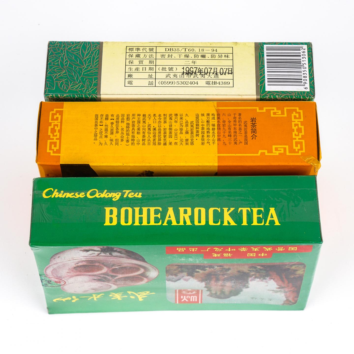 1997/1998/2003年 正岩特级单枞水仙/精制正岩特级水仙/一级老枞水仙 3盒组*100g