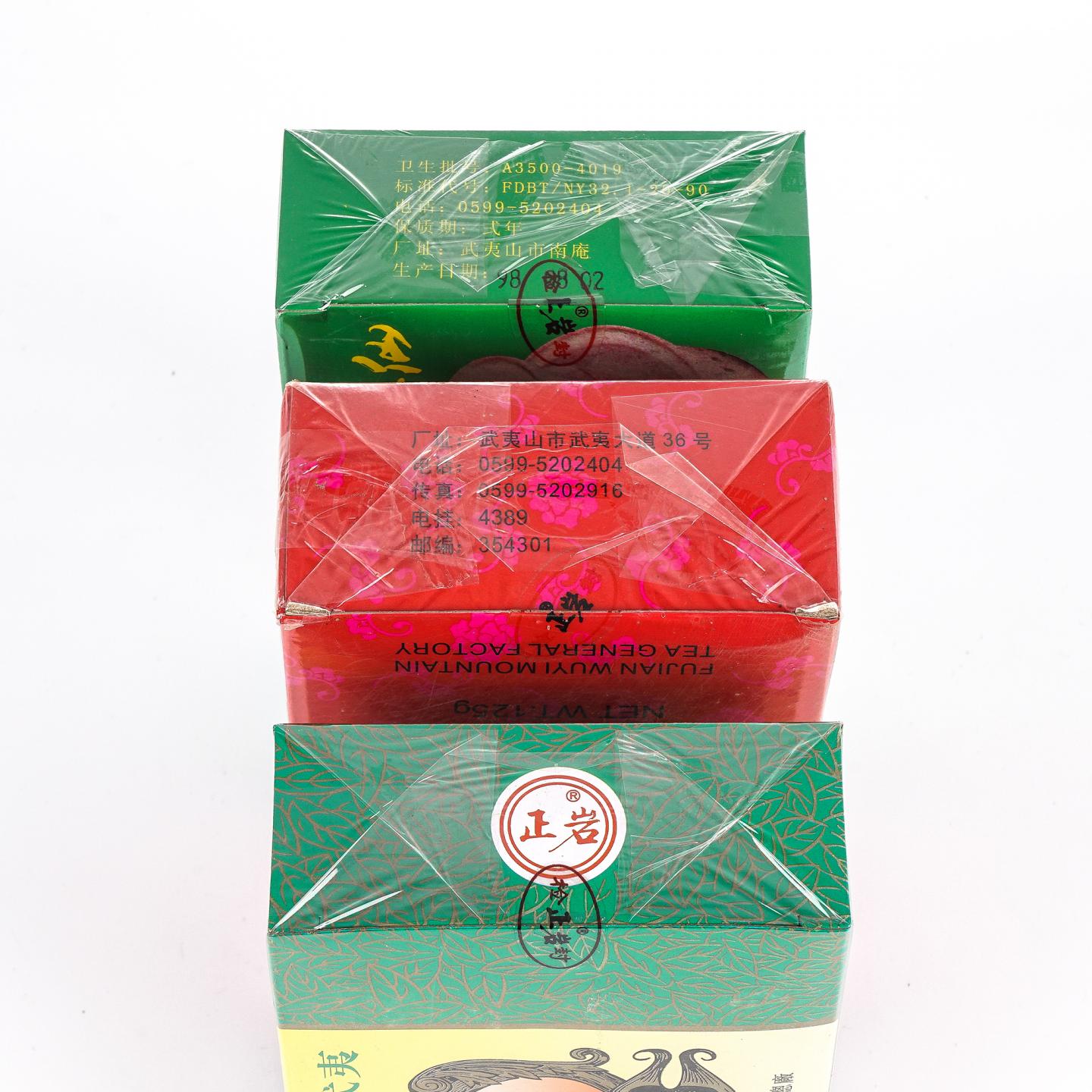 1997/1998年 正岩特级单枞水仙/正岩水仙/精制正岩特级水仙 3盒组 100克*2+125克