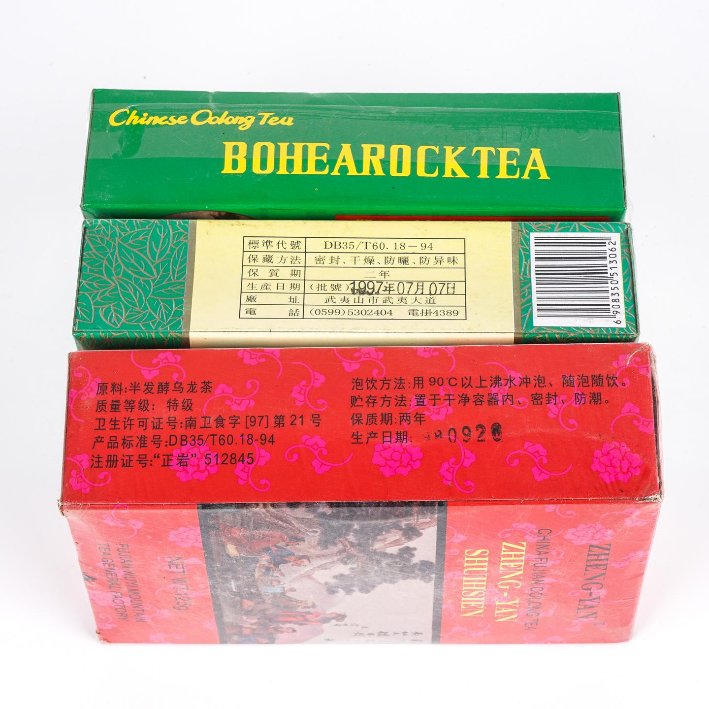 1997/1998年 正岩特级单枞水仙/正岩水仙/精制正岩特级水仙 3盒组 100克*2+125克