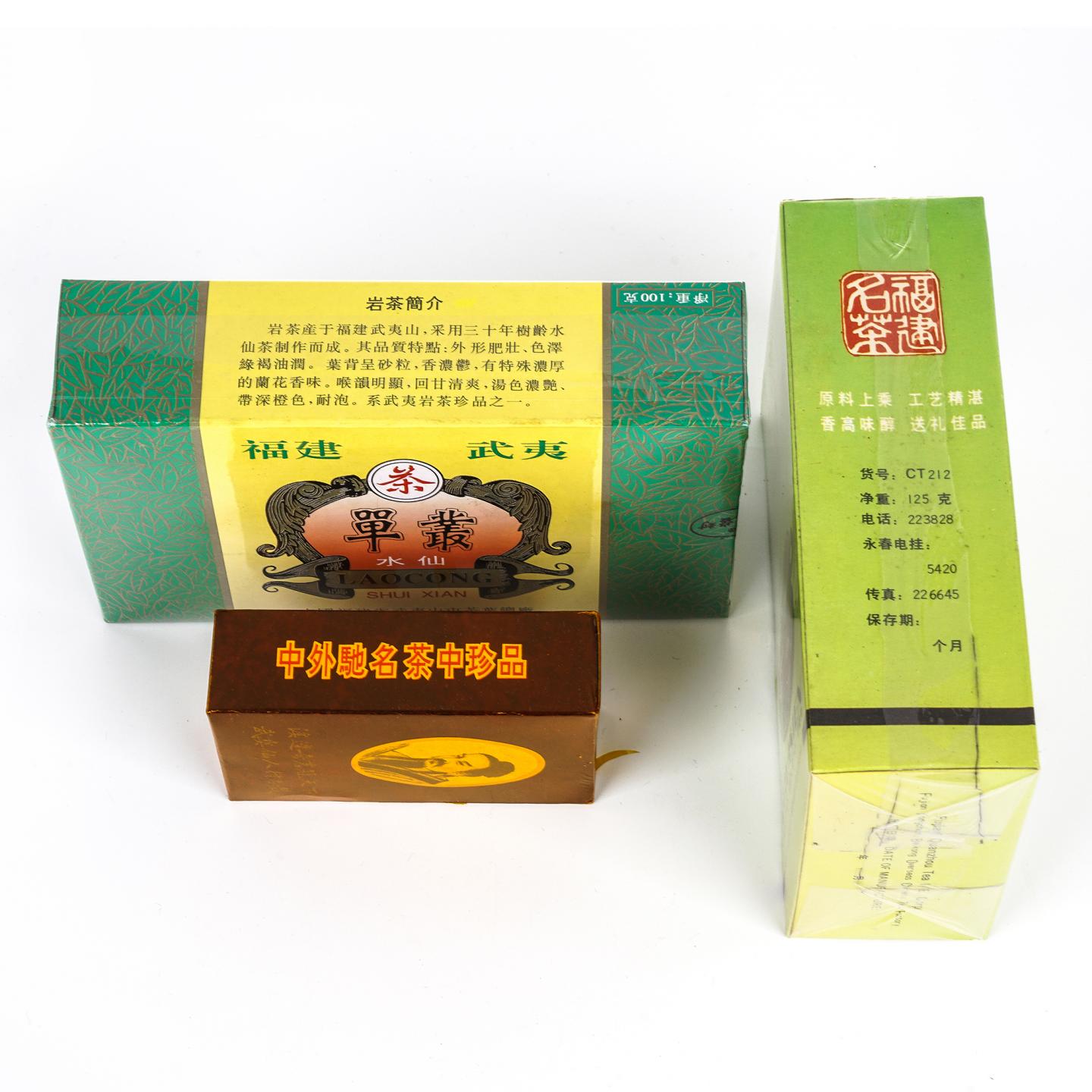 正岩特级单枞水仙/闽南水仙/“圣仙饮”极品老枞水仙 3盒组