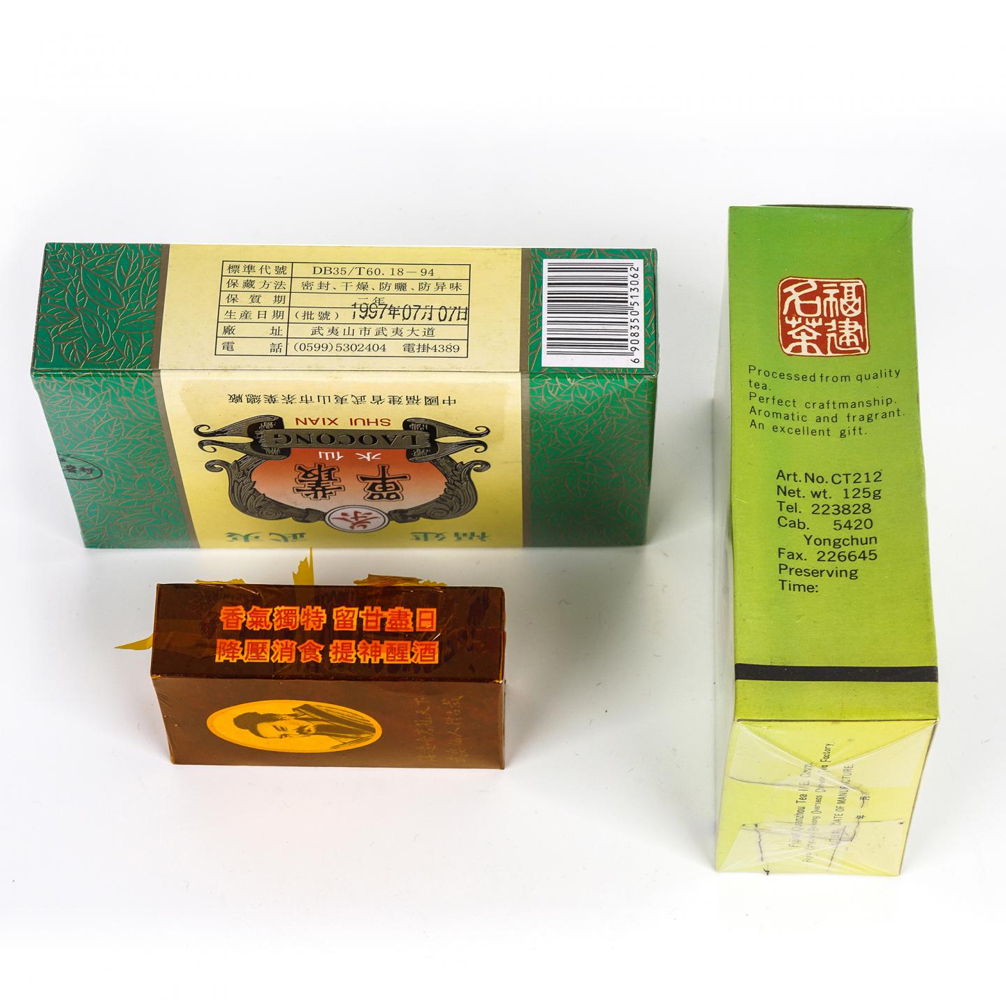 正岩特级单枞水仙/闽南水仙/“圣仙饮”极品老枞水仙 3盒组