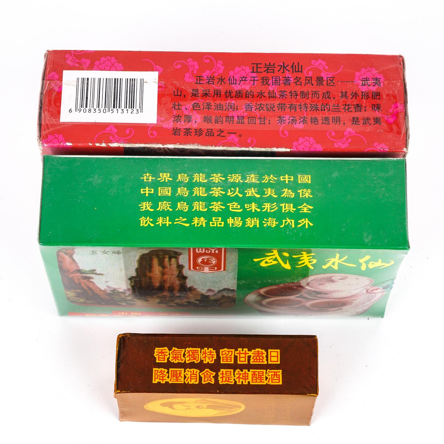 正岩水仙/精制正岩特级水仙/“圣仙饮”极品老枞水仙 3盒组