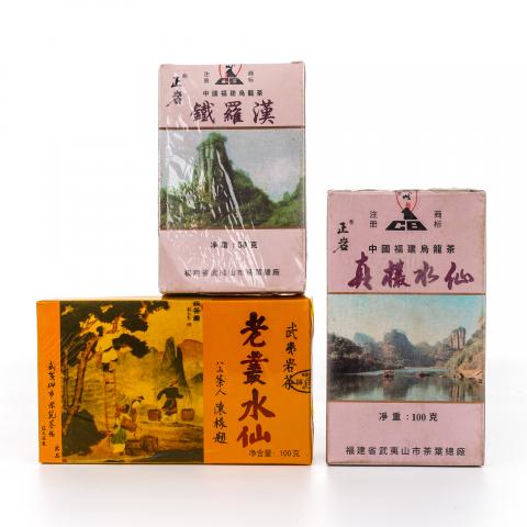 1999/2003年 武夷山市茶叶总厂 正岩产区真枞水仙/极品正岩头春铁罗汉/一级老枞水仙 3盒组 50克+100克*2