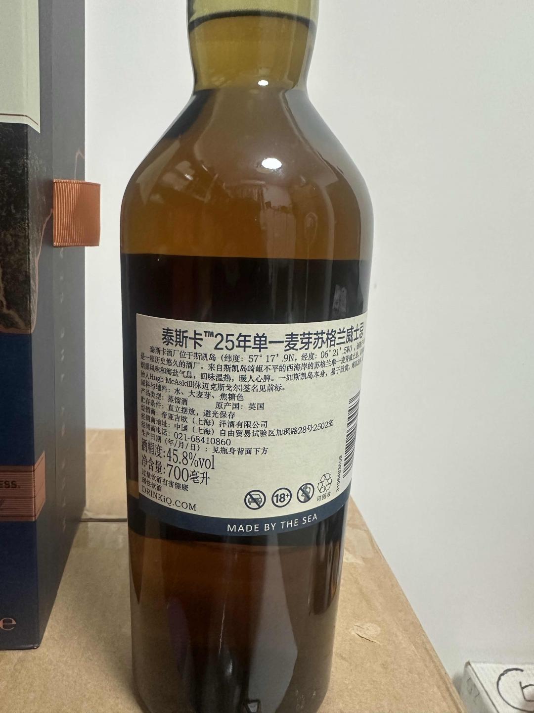 泰斯卡25年 新版 送礼集邮很不错一款