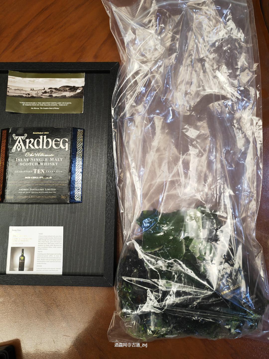 清瓶第一支艾雷岛泥煤做手工