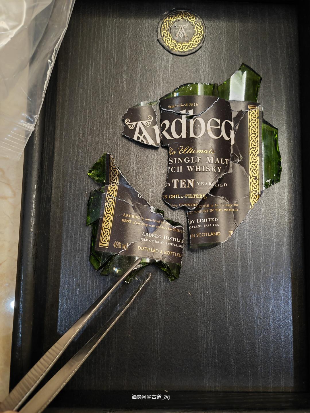 清瓶第一支艾雷岛泥煤做手工