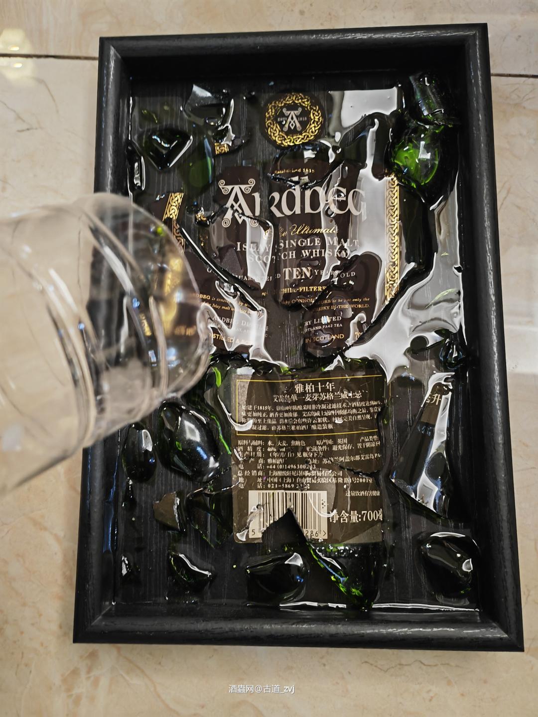 清瓶第一支艾雷岛泥煤做手工