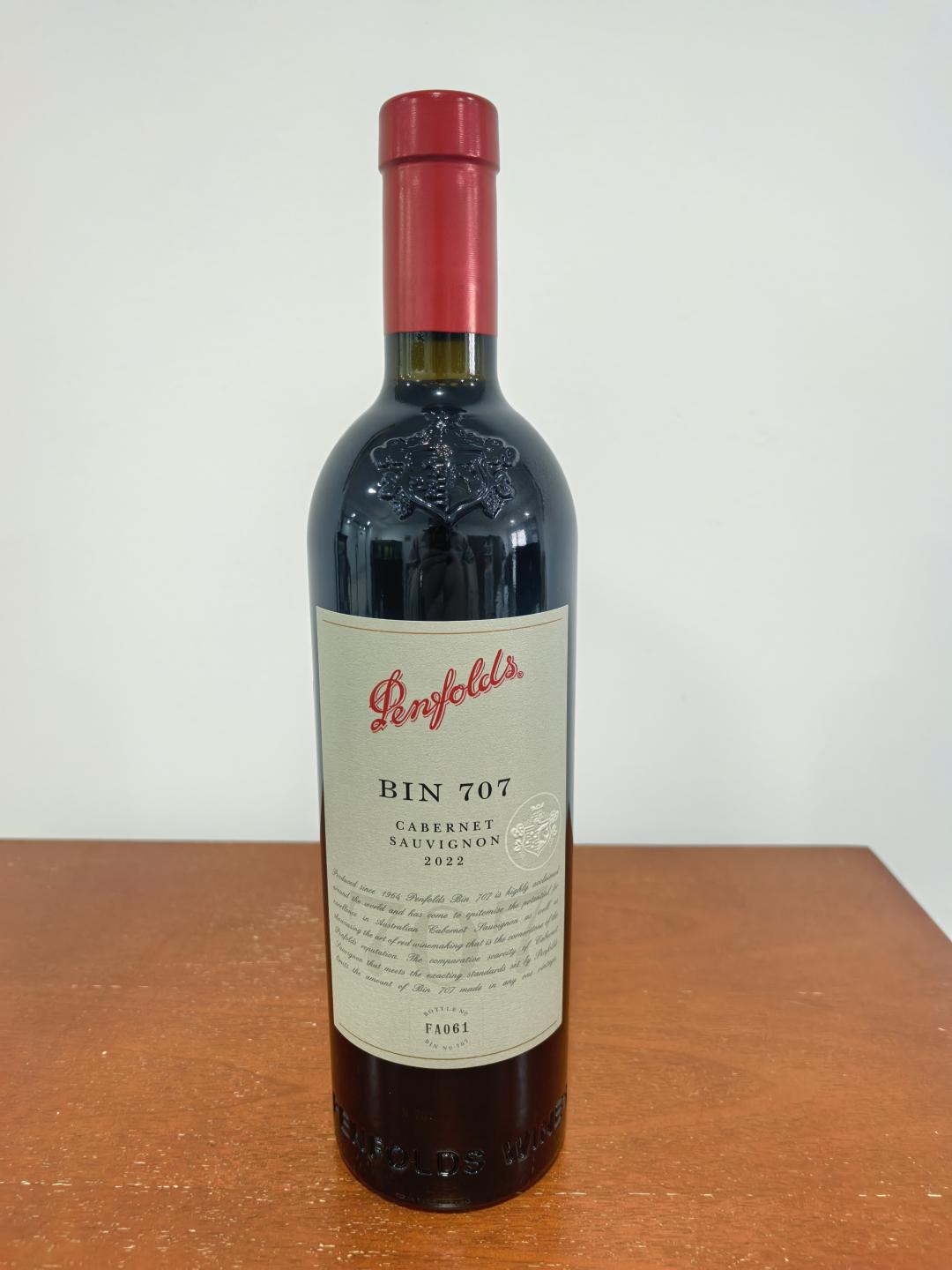 奔富 Bin707 无盒