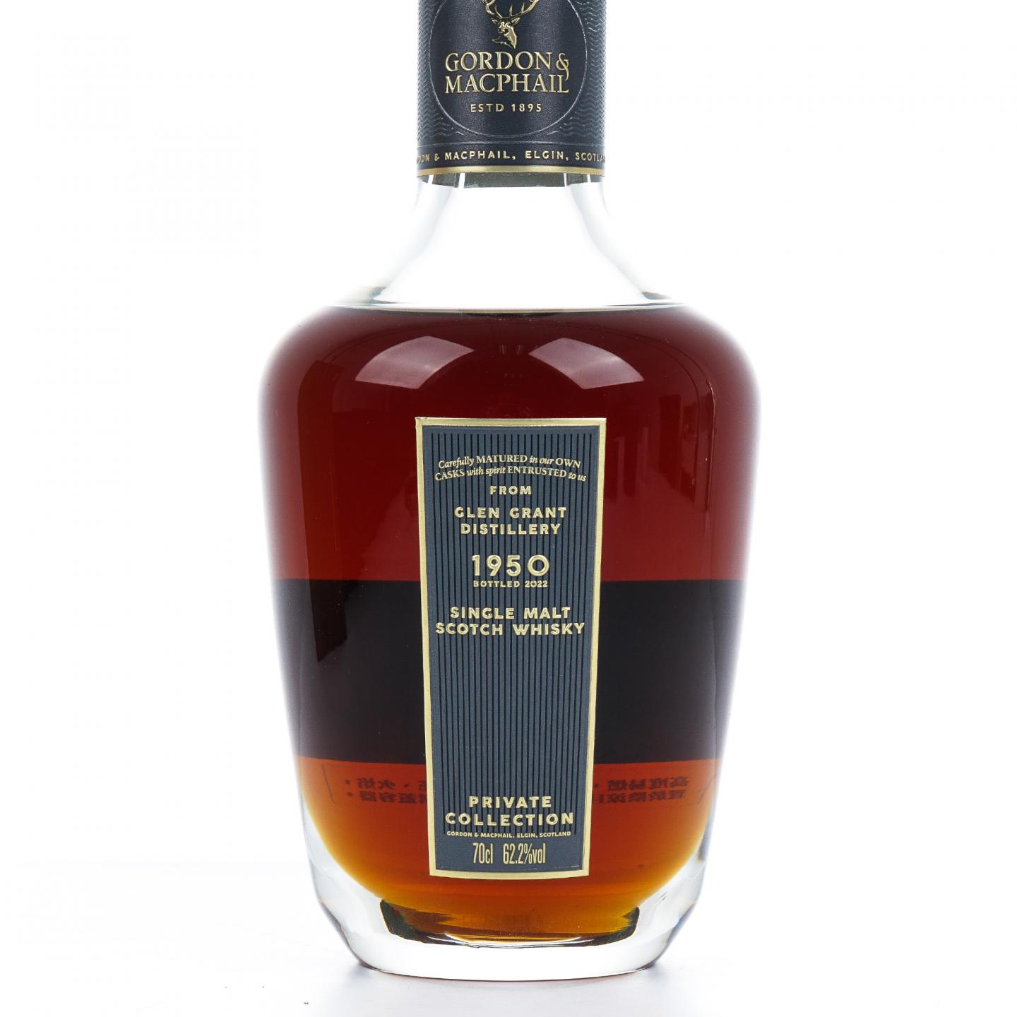 Glen Grant 格兰冠 1950-2022 GM