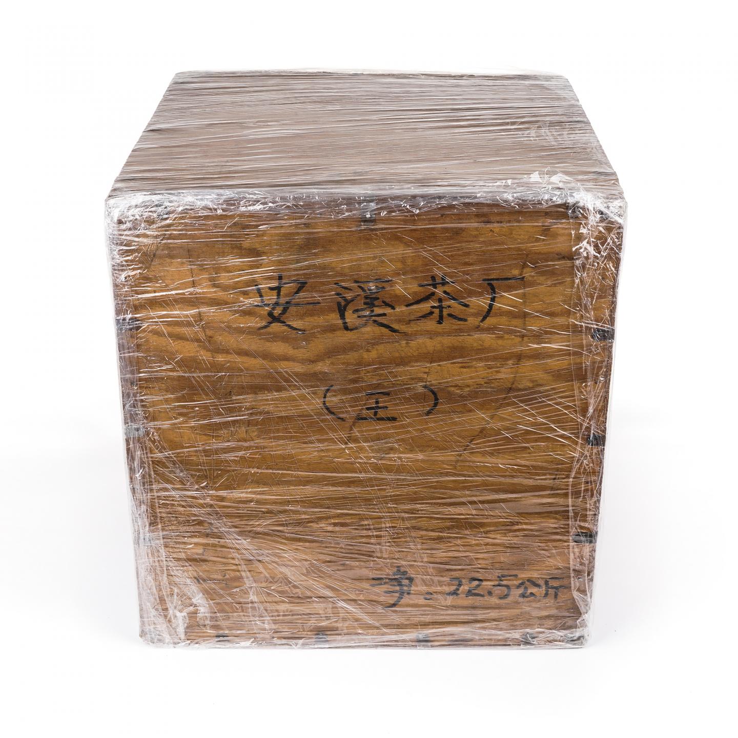 1990年代 铁观音一箱 45斤