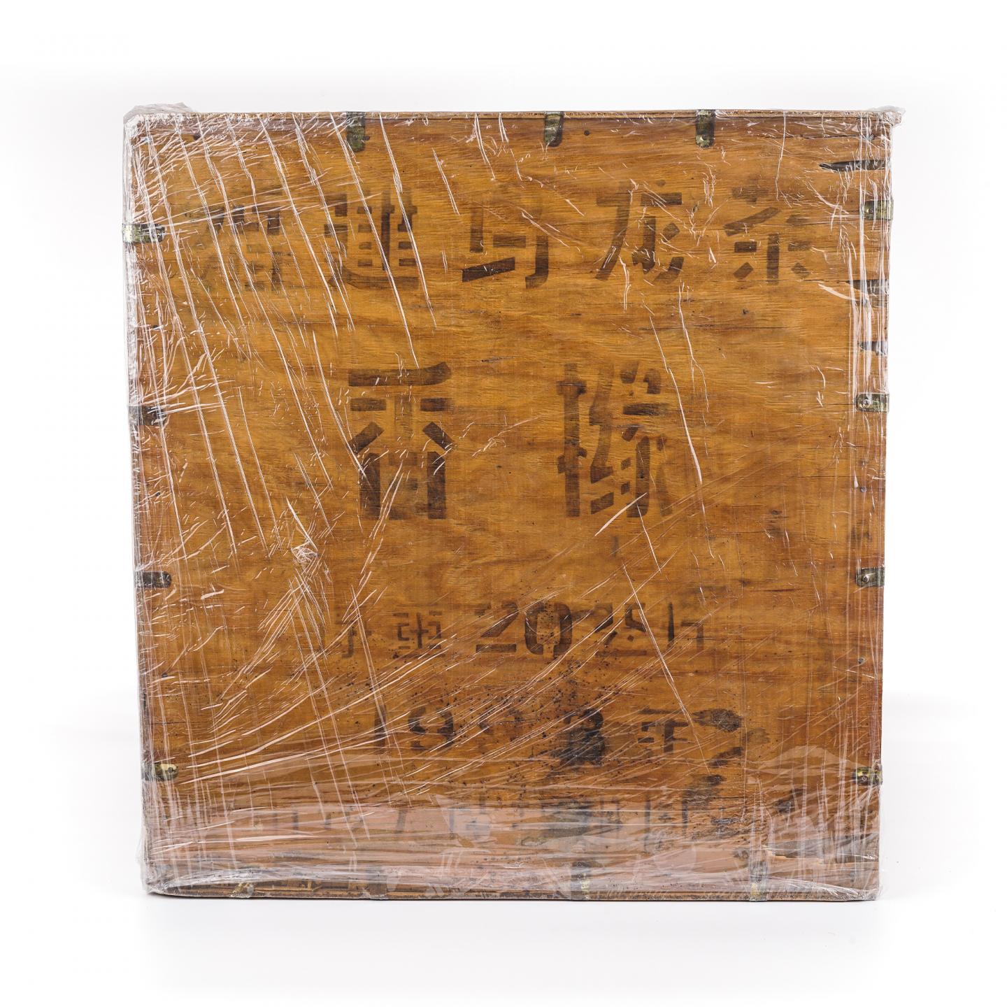 1993年 一级香橼一箱 40斤